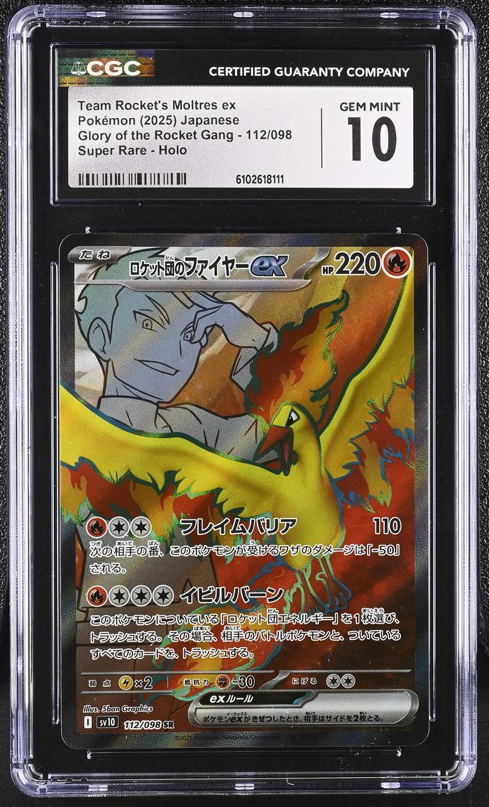 2025 #112 Team Rocket's Moltres ex CGC 10 Glory of the Rocket Gang - sv10 - Japanese