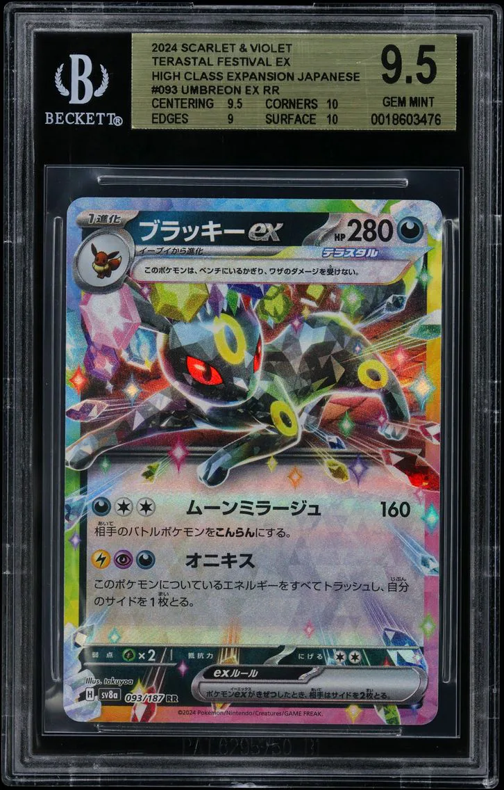 2024 #093 Umbreon ex RR BGS 9.5 Card Game Scarlet & Violet Terastal Festival ex High Class Expansion Japanese
