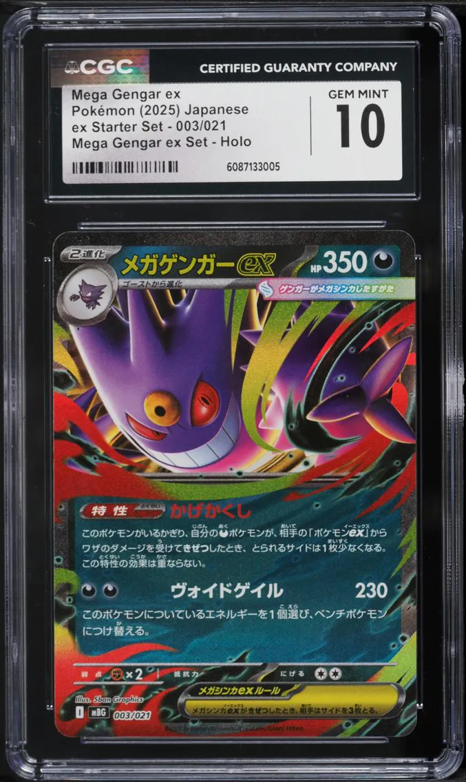 2025 #3 Mega Gengar ex CGC 10 GEM MINT Pokemon Japanese Mega ex Starter Set