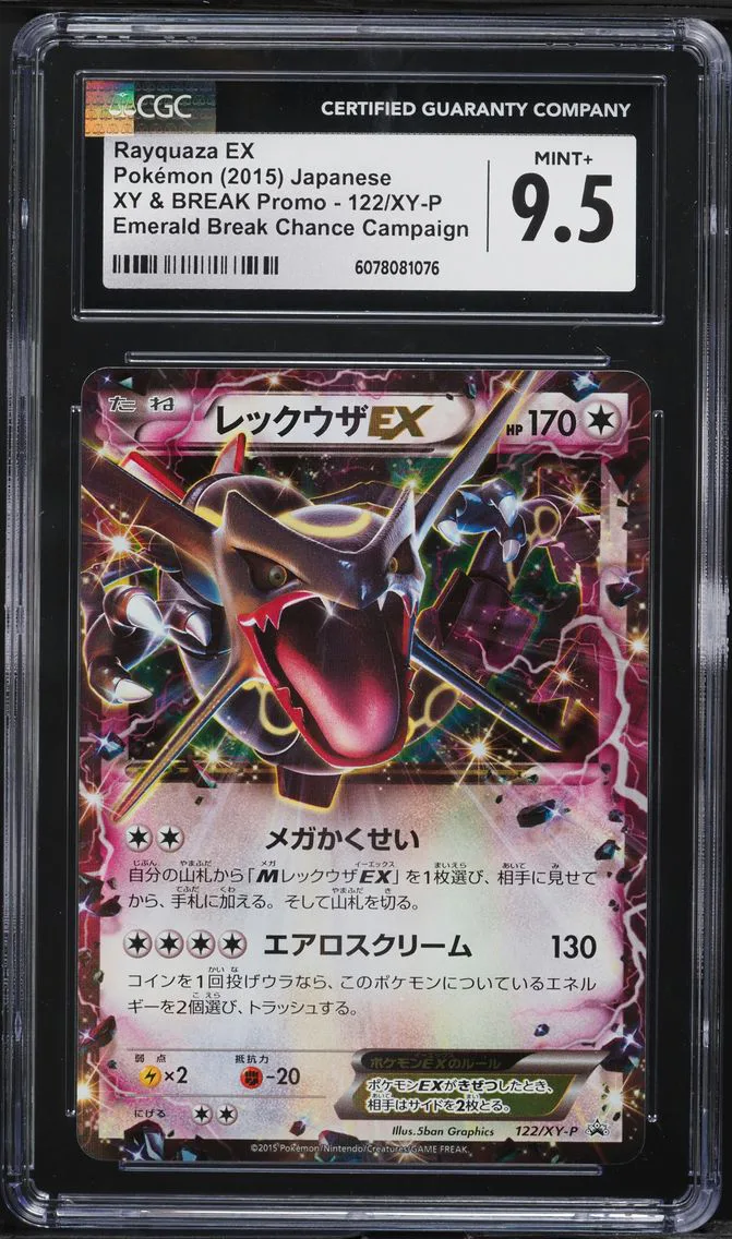 2015 #122 Rayquaza EX CGC 9.5 Japanese XY Promo Pokemon