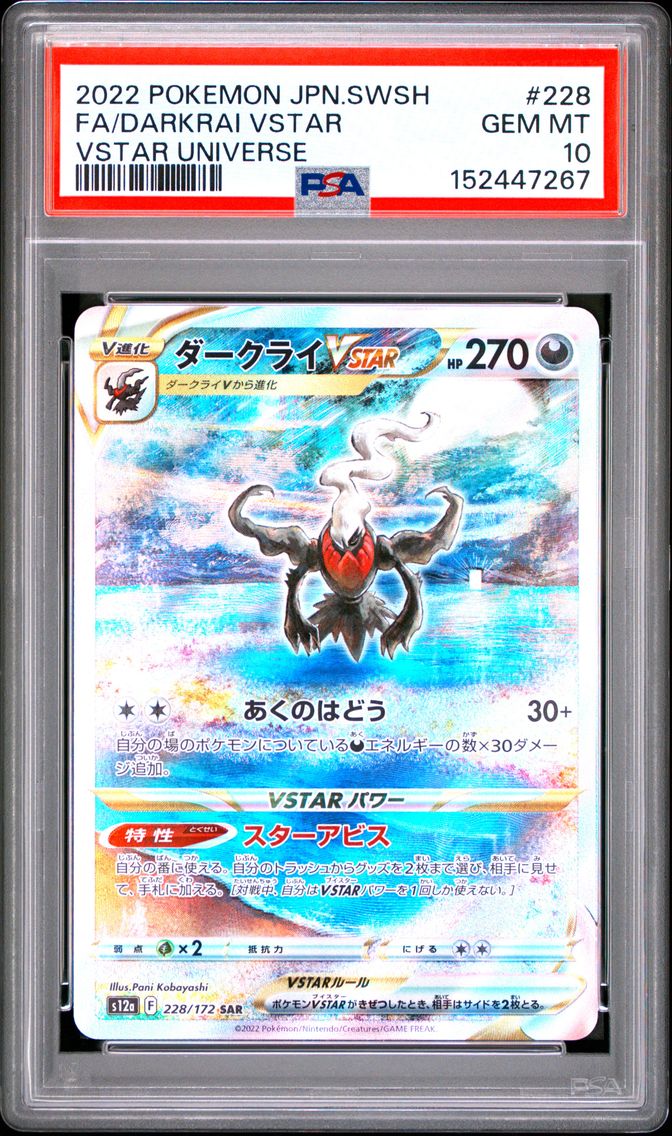 2022 #228 Full Art/Darkrai Vstar PSA 10 Japanese Sword & Shield Vstar Universe