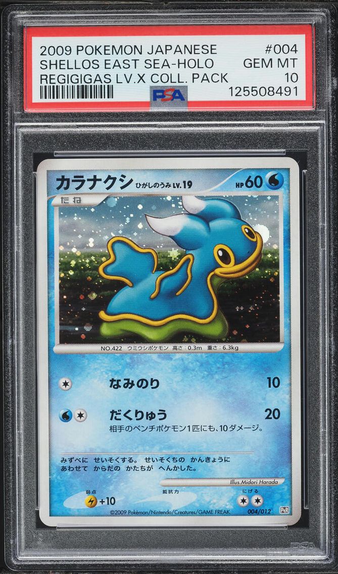2009 Pokemon Japanese Regigigas Lv.X Collection Holo Shellos East Sea #4 PSA 10 GEM MINT