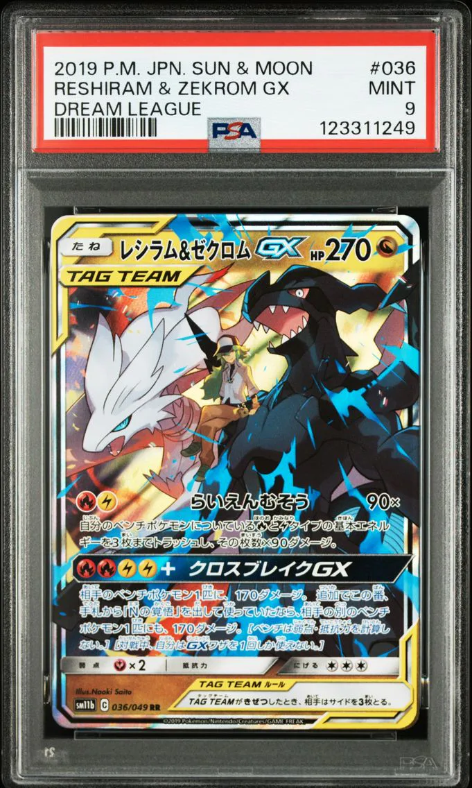 2019 #036 Reshiram & Zekrom GX PSA 9 Japanese Sun & Moon Dream League Pokemon