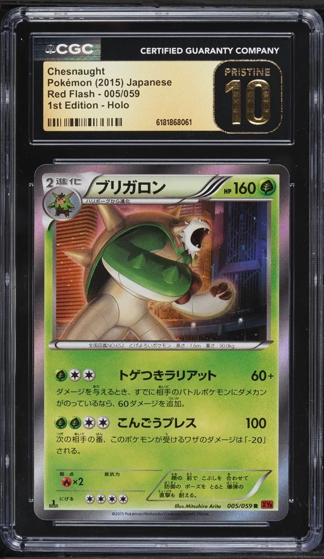 2015 Pokemon Japanese XY Red Flash 1st Edition Holo Chesnaught #005 CGC 10 PRISTINE