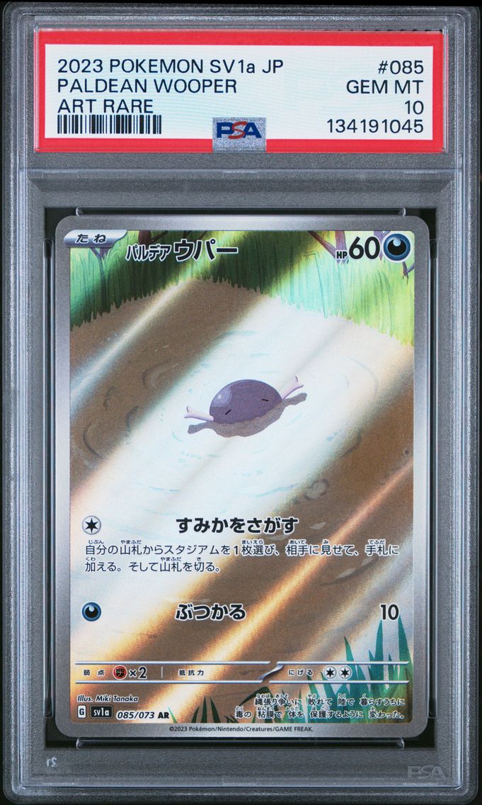 2023 #085 Paldean Wooper PSA 10 Japanese Sv1a-Triplet Beat Pokemon