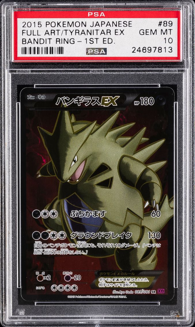 2015 #089 Full Art/Tyranitar EX 1st Edition PSA 10 Japanese XY Bandit Ring Pokemon