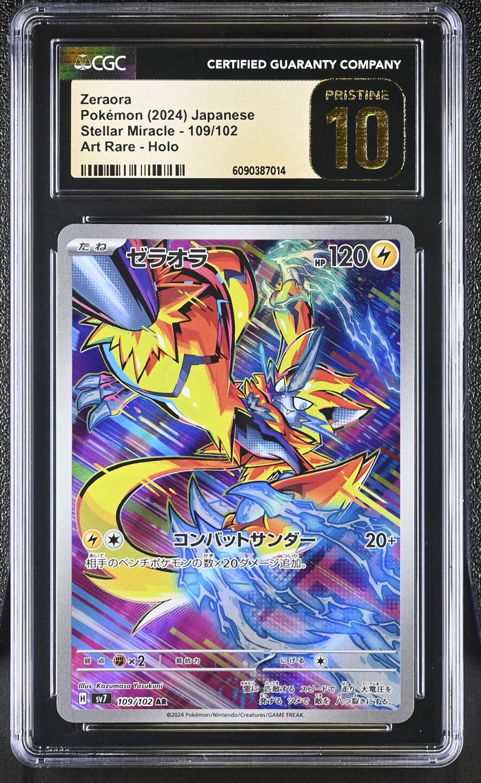 2024 #109 Zeraora CGC 10 Pristine Stellar Miracle - sv7 - Japanese