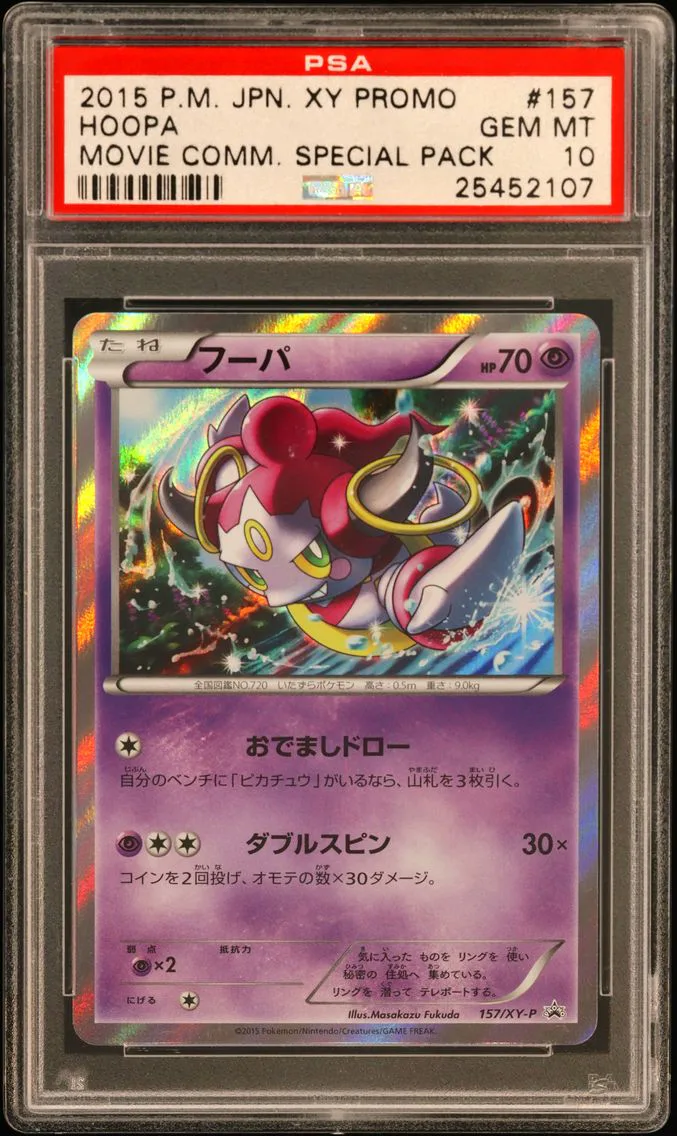 2015 #157 Hoopa-Holo PSA 10 Japanese XY Promo