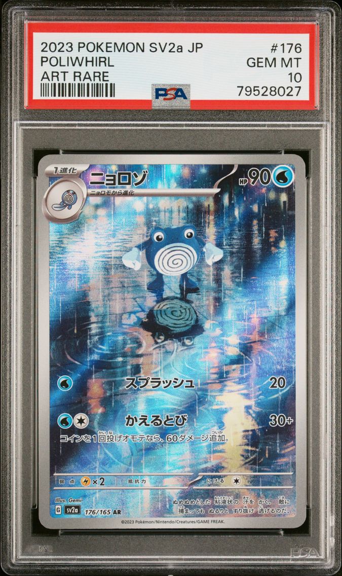 2023 #176 Poliwhirl PSA 10 Japanese Sv2a-Pokemon Card 151
