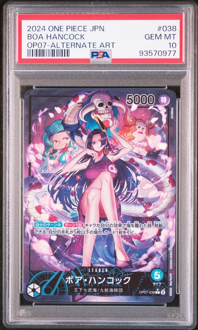 2024 #038 Boa Hancock PSA 10 One Piece Japanese OP07-500 Years in the Future