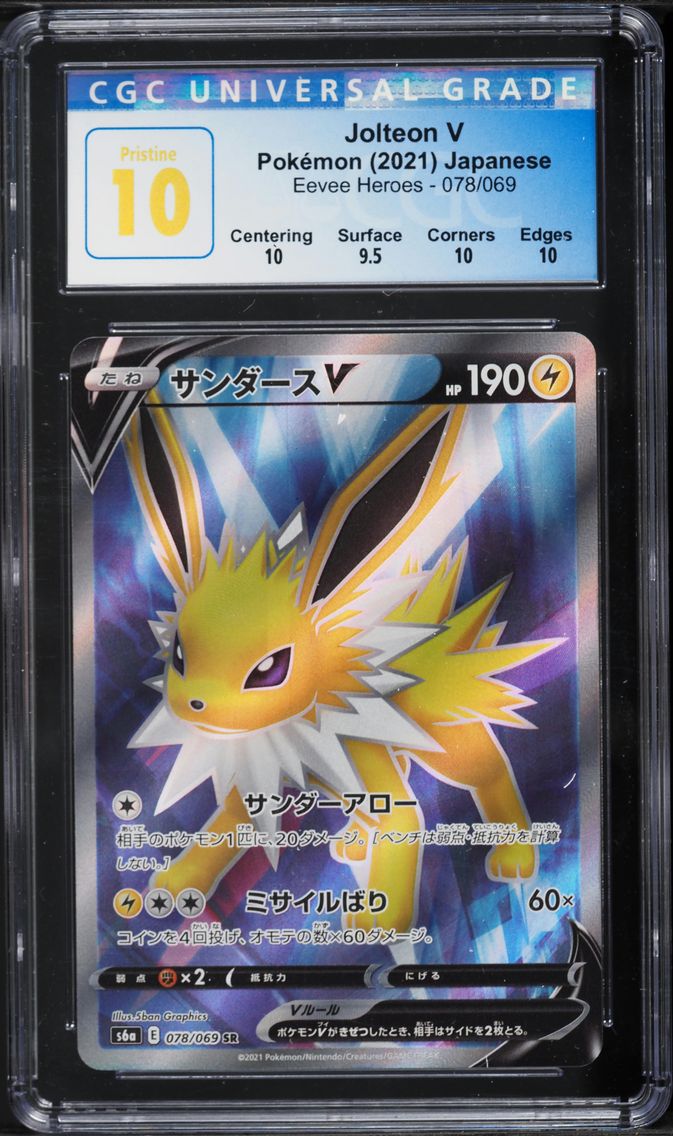 2021 #078 Full Art/Jolteon V CGC 10 Pristine Japanese Sword & Shield Eevee Heroes Pokemon