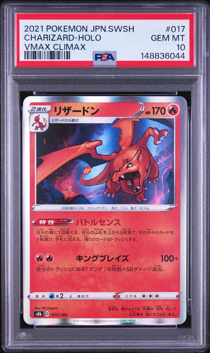 2021 #017 Charizard-Holo PSA 10 Japanese Sword & Shield Vmax Climax