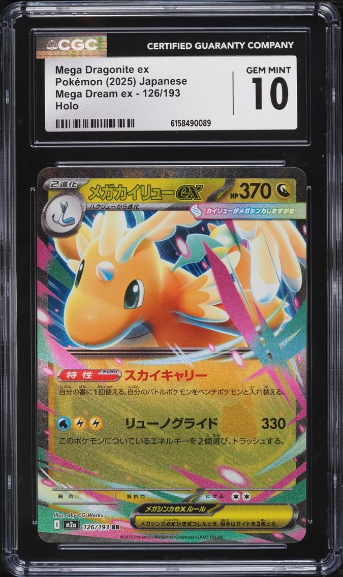 2025 Pokemon Japanese Mega Dream ex Holo Mega Dragonite ex #126 CGC 10 GEM MINT