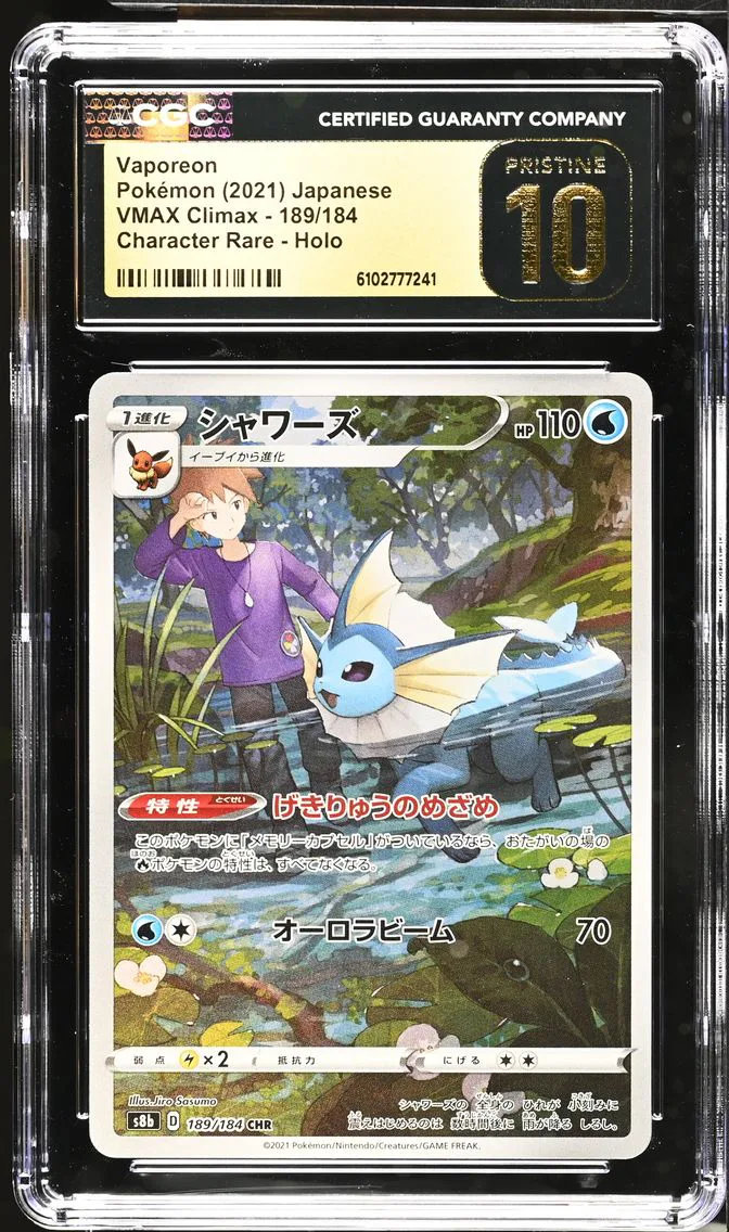 2021 #189 Vaporeon CGC 10 Pristine VMAX Climax - S8b - Japanese
