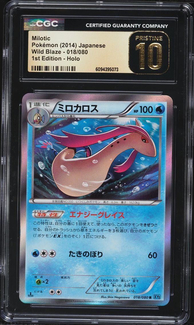 2014 #018 Milotic CGC 10 Pristine Wild Blaze - XY2 - Japanese Pokemon