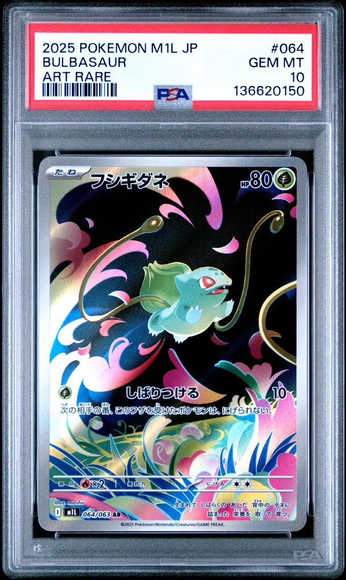 2025 #064 Bulbasaur PSA 10 Japanese M1l-Mega Brave Pokemon