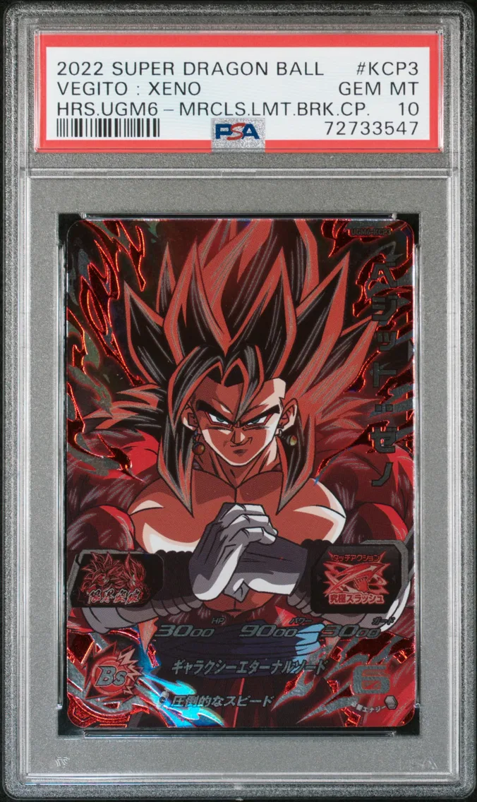 2023 #KCP3 Vegito : Xeno PSA 10 Super Dragon Ball Heroes Ultra God Mission 6