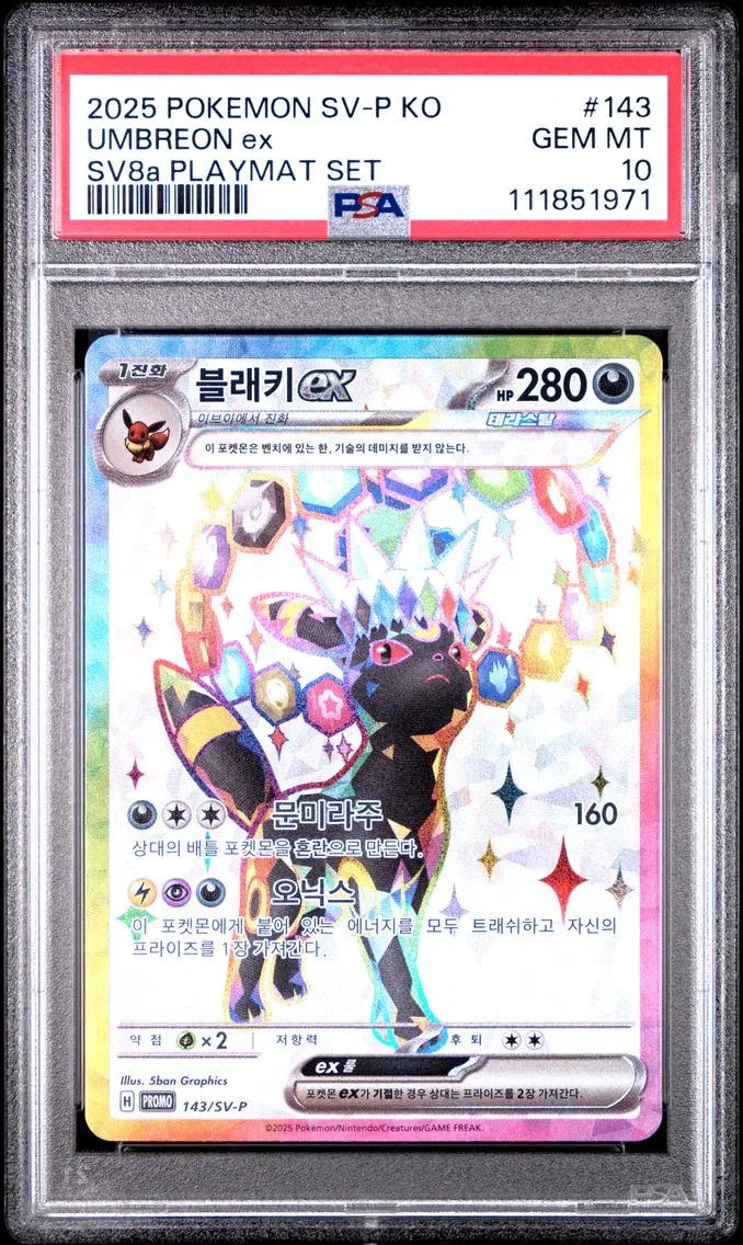 2025 #143 Umbreon EX PSA 10 Korean SV-P Promo Pokemon