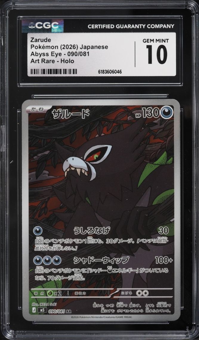 2026 #90 Zarude CGC 10 Pokemon Japanese Mega Evolution Abyss Eye AR
