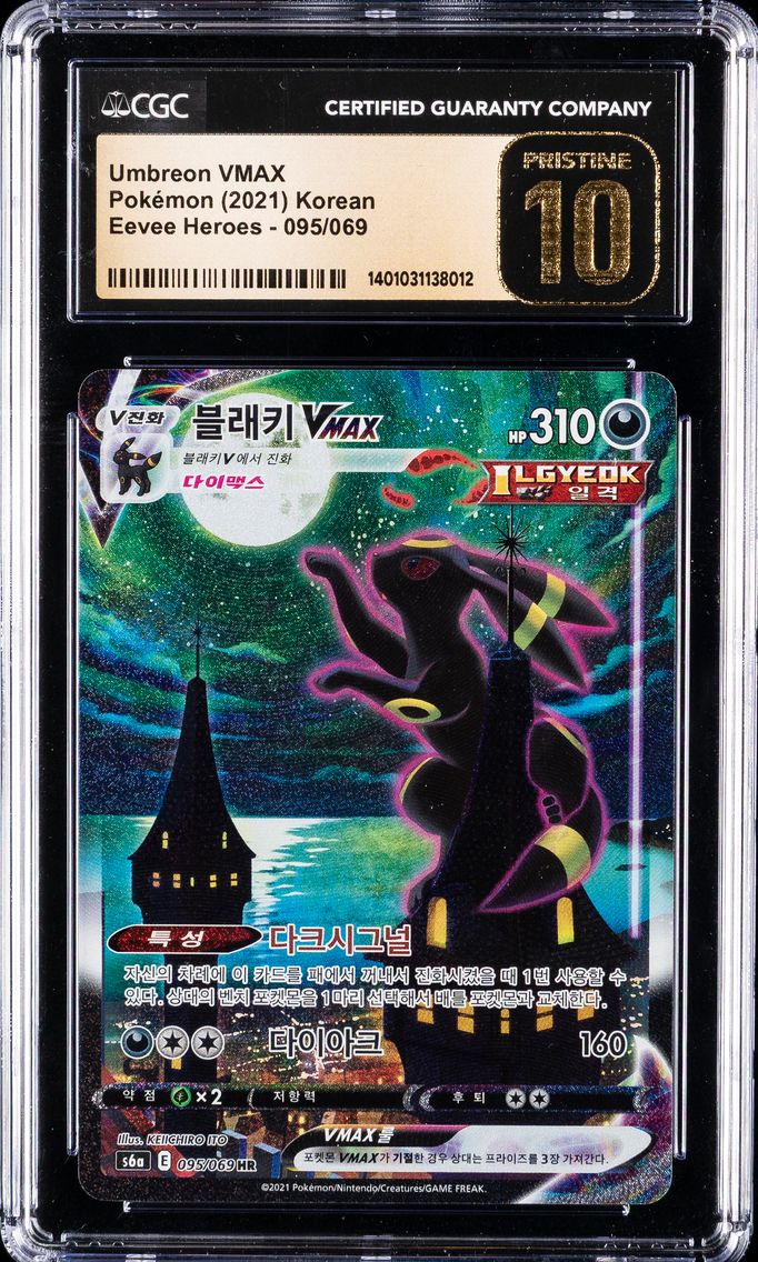2021 #095 Full Art/Umbreon Vmax-Hyper CGC 10 Pristine Korean Sword & Shield Eevee Heroes Pokemon