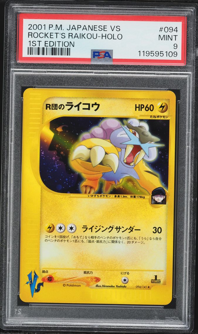 2001 #094 Rocket's Raikou-Holo 1st Edition PSA 9 Japanese VS Pokemon