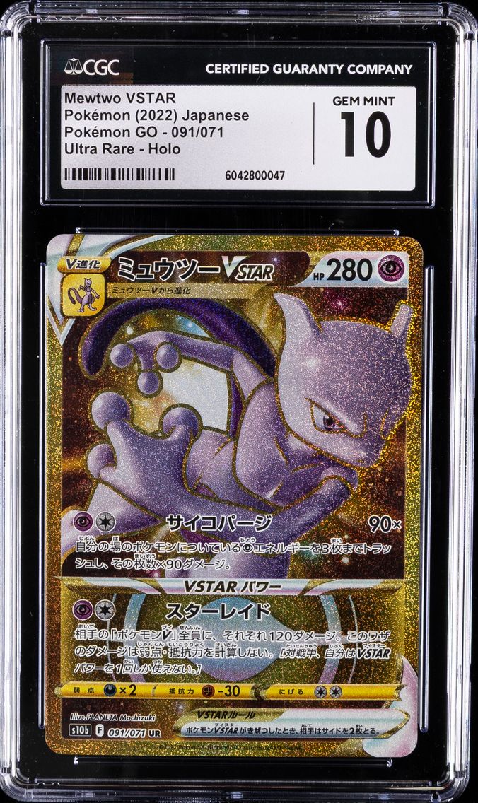 2022 #091 Full Art/Mewtwo Vstar CGC 10 Go Japanese Pokemon