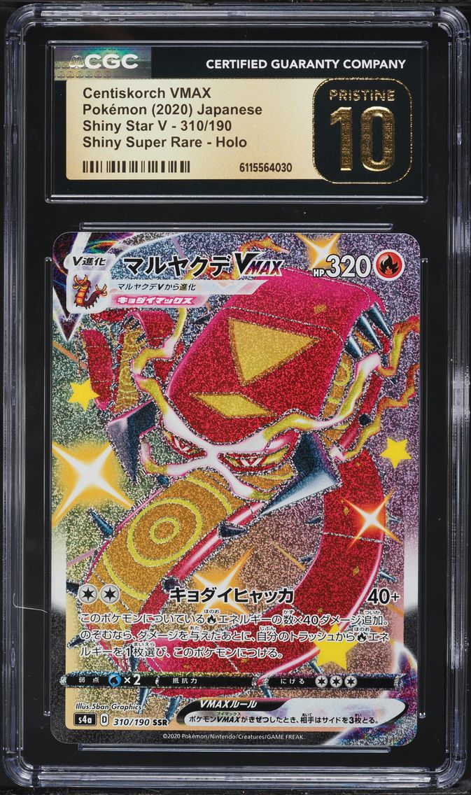 2020 #310 Full Art/Centiskorch Vmax CGC 10 Pristine Japanese Sword & Shield Shiny Star V Pokemon