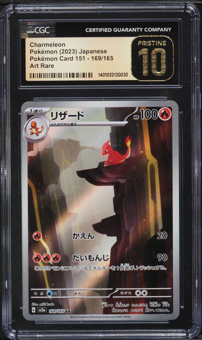 2023 #169 JAPANESE SCARLET & VIOLET 151 AR CHARMELEON CGC 10 POKEMON