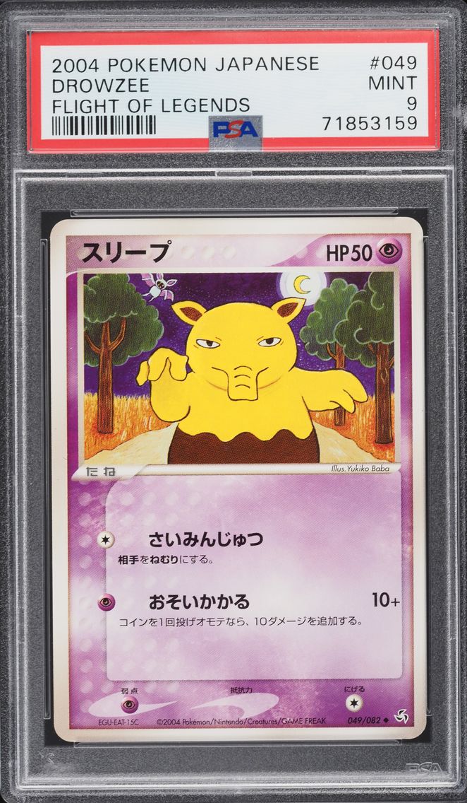 2004 #049 Drowzee PSA 9 Japanese Flight of Legends Pokemon