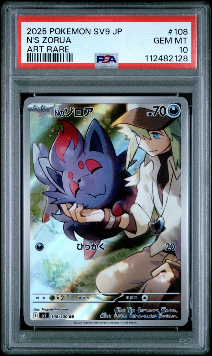 2025 #108 N's Zorua PSA 10 Japanese SV9-Battle Partners Pokemon