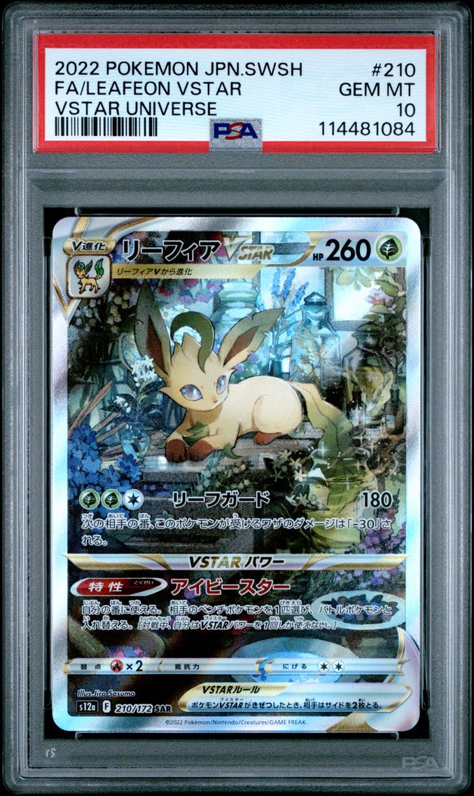 2022 #210 Full Art/Leafeon Vstar PSA 10 Japanese Sword & Shield Vstar Universe Pokemon