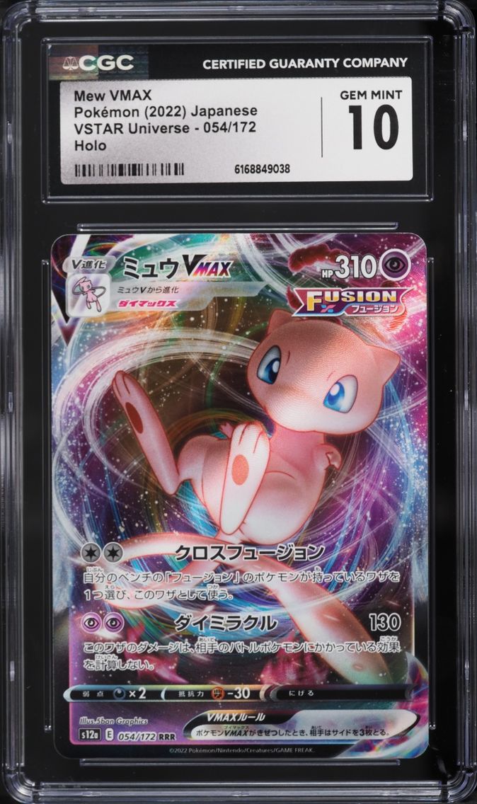 2022 Pokemon Japanese Sword & Shield VSTAR Universe Alt Art Mew VMAX #54 CGC 10 GEM MINT