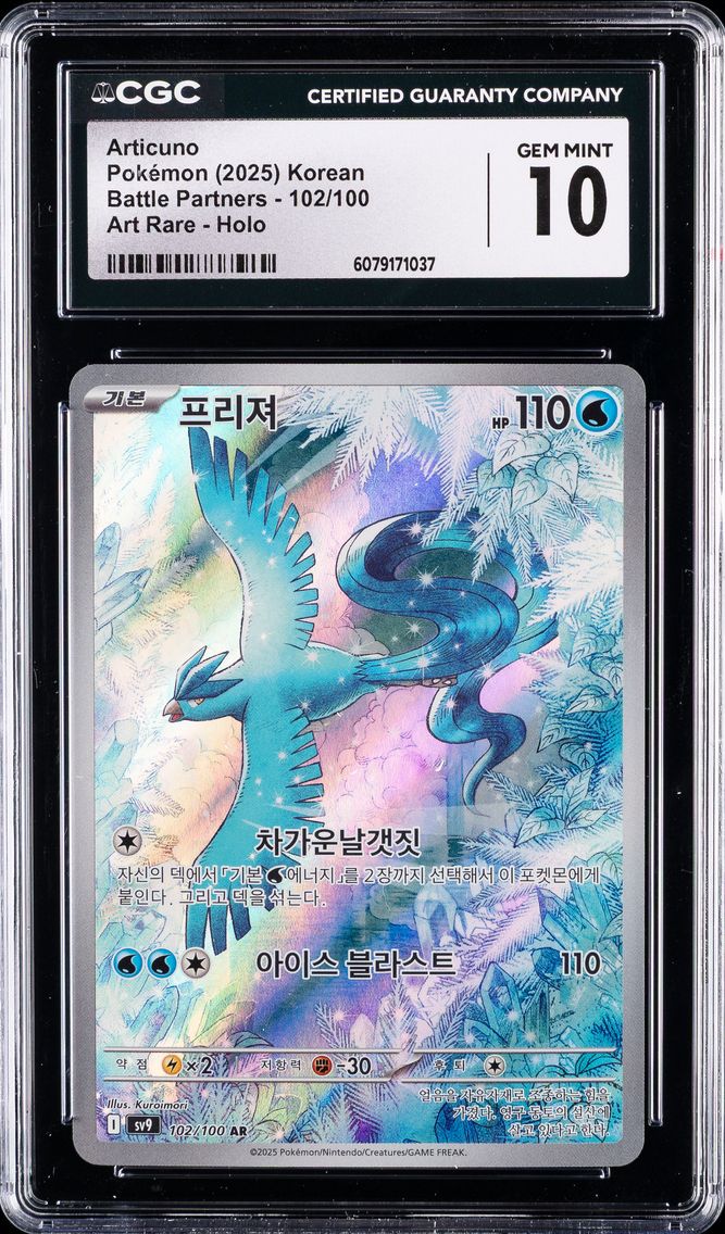 2025 #102 Articuno CGC 10 Korean SV9-Battle Partners Pokemon