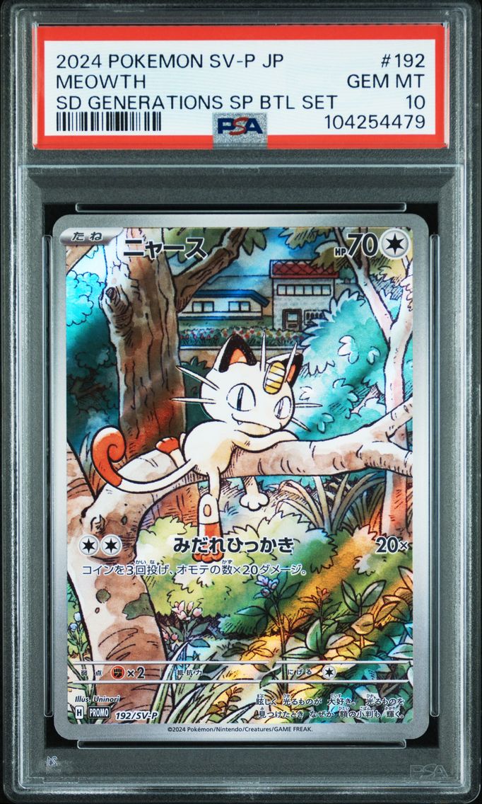 2024 #192 Meowth PSA 10 Japanese SV-P Promo