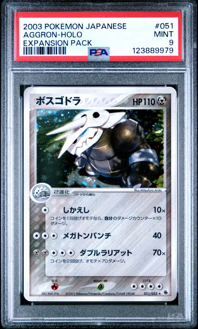 2003 #051 Aggron-Holo PSA 9 Japanese Expansion Pack Pokemon