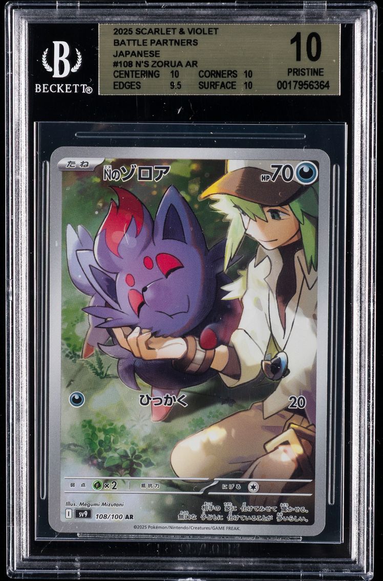 2025 #108 N's Zorua AR BGS 10 Scarlet and Violet Battle Partners Japanese Pokemon