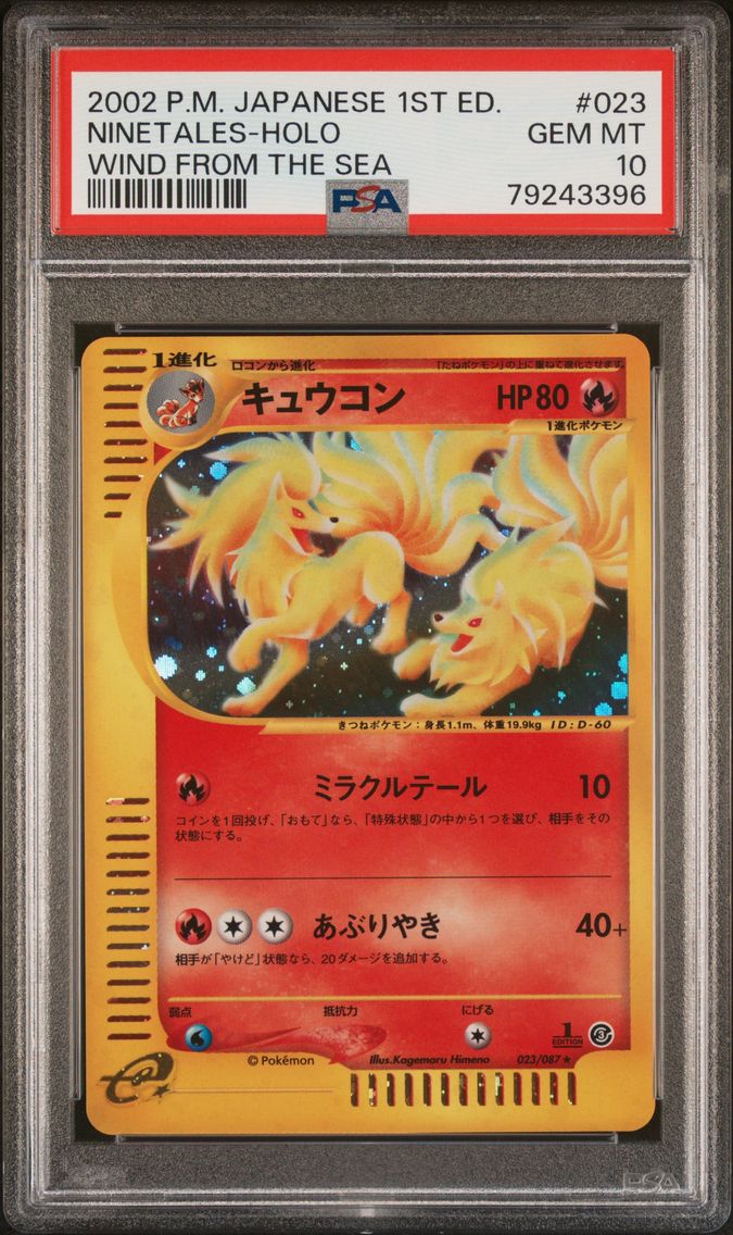 2002 #023 Ninetales-Holo 1st Edition PSA 10 Japanese Wind From the Sea Pokemon