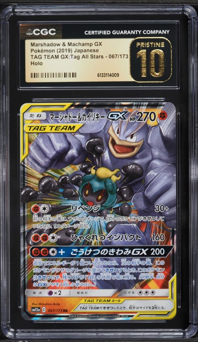 2019 #67 Marshadow & Machamp GX CGC 10 Pokemon Japanese SM Tag Team GX All Stars Holo