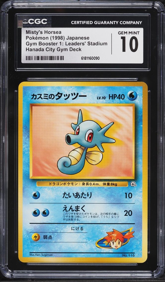 1998 Pokemon Japanese Gym Booster Leaders' Stadium Hanada City Misty's Horsea #116 CGC 10 GEM
