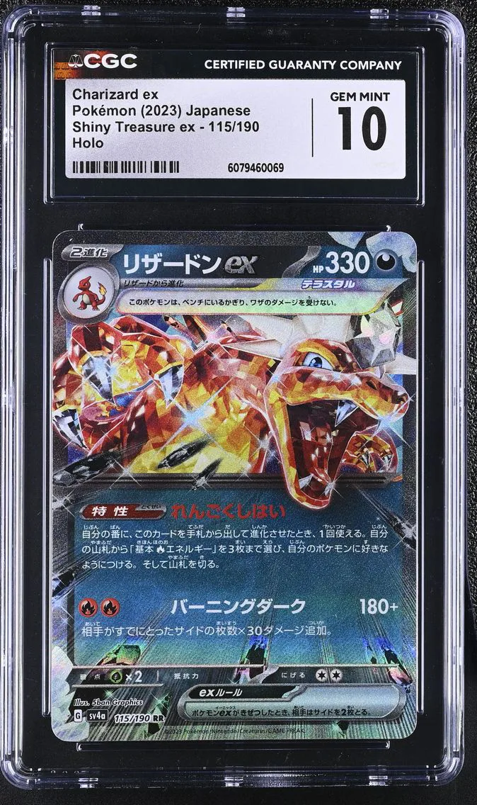 2023 #115 Charizard ex CGC 10 Shiny Treasure ex - sv4a - Japanese