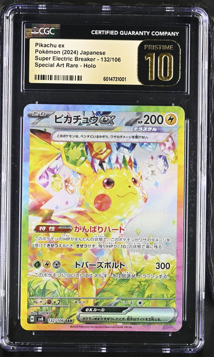 2024 #132 Pikachu ex CGC 10 Pristine Super Electric Breaker - sv8 - Japanese