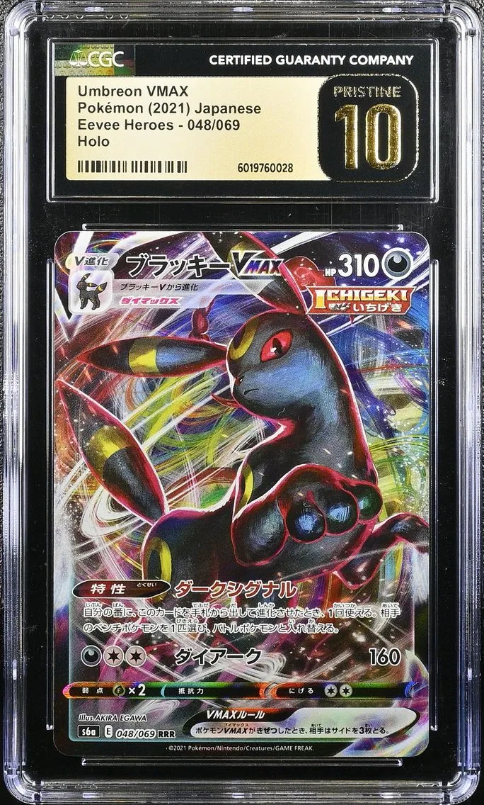 2021 #048 Umbreon VMAX CGC 10 Pristine Eevee Heroes - S6a - Japanese