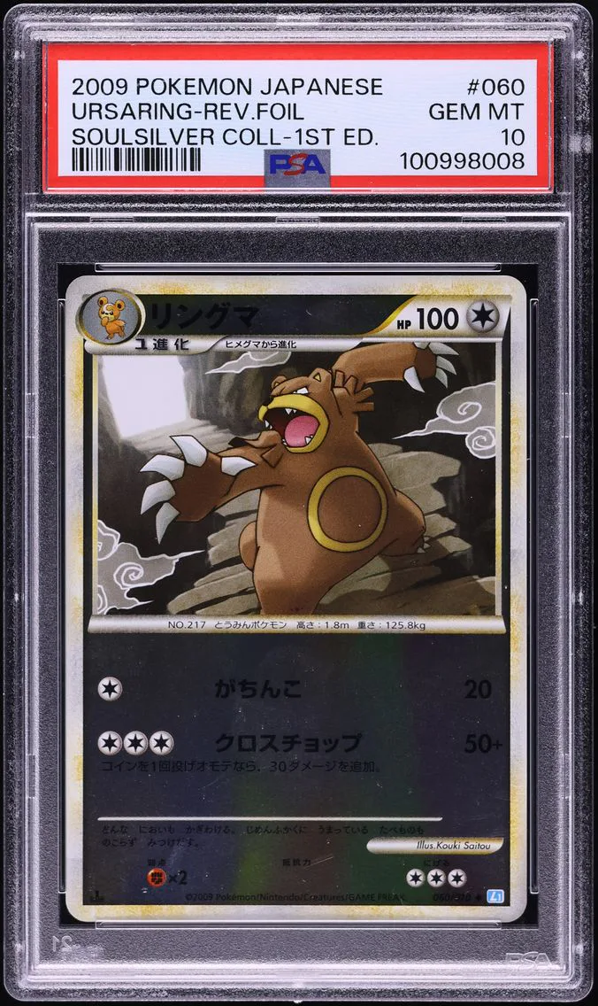2009 #060 Ursaring-Reverse Foil 1st Edition PSA 10 Japanese Soulsilver Collection Pokemon