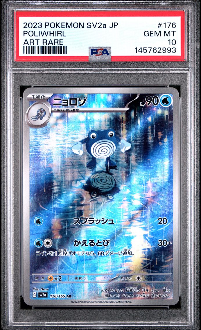 2023 #176 Poliwhirl PSA 10 Japanese Sv2a-Pokemon Card 151