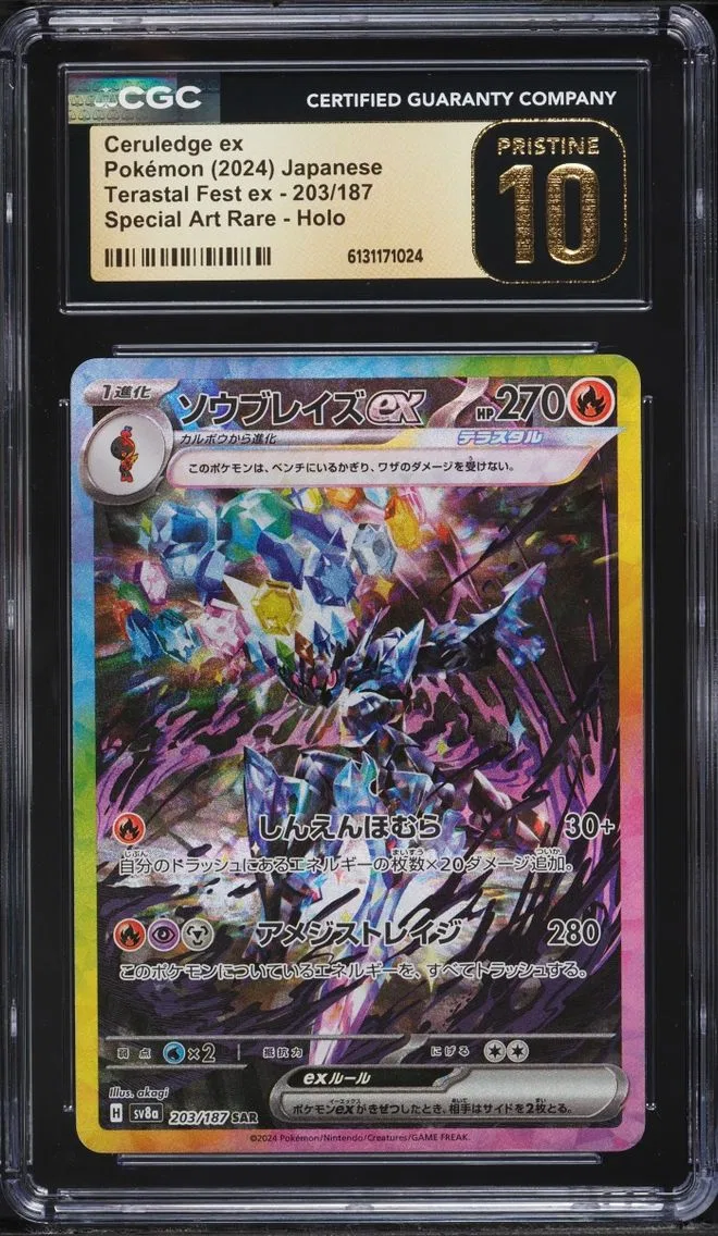 2024 Pokemon Japanese Scarlet & Violet Terastal Fest Ex SAR Ceruledge ex #203 CGC 10 PRISTINE