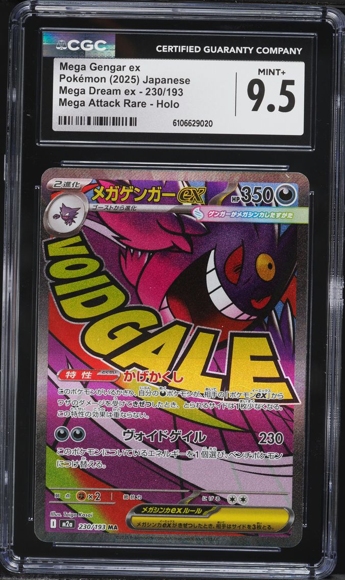 2025 #230 Mega Gengar EX CGC 9.5 Japanese M2a-Mega Dream EX Pokemon