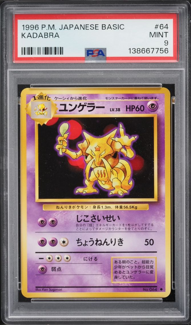 1996 Pokemon Japanese Base Set Kadabra #64 PSA 9 MINT