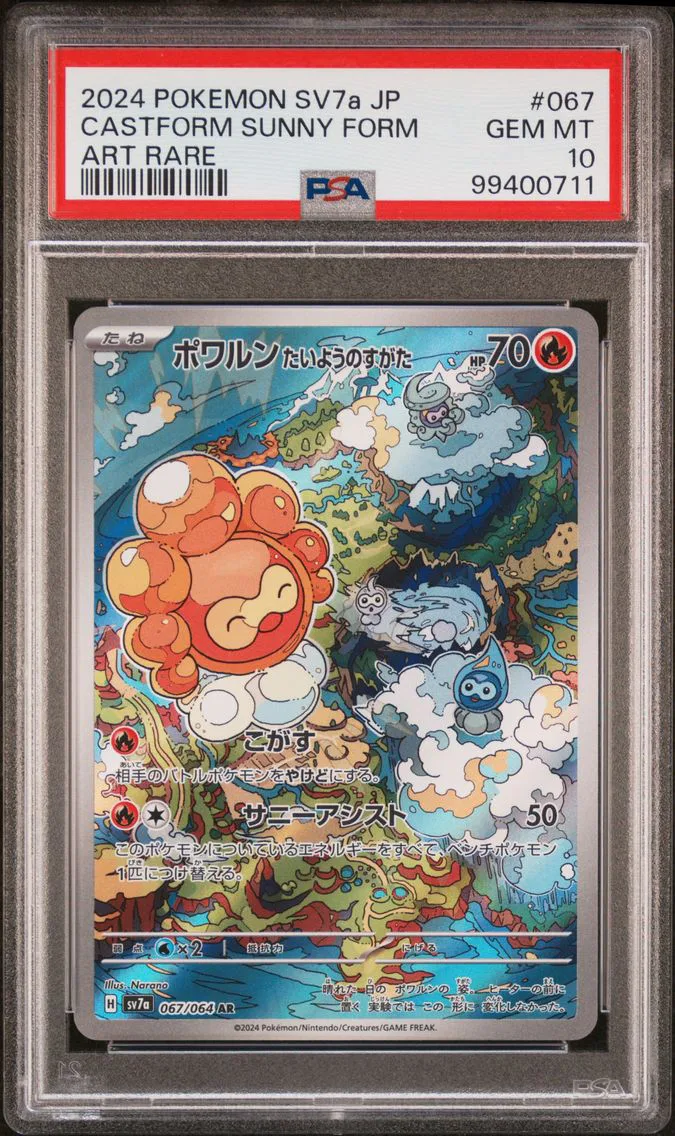 2024 #067 Castform Sunny Form PSA 10 Japanese Sv7a-Paradise Dragona