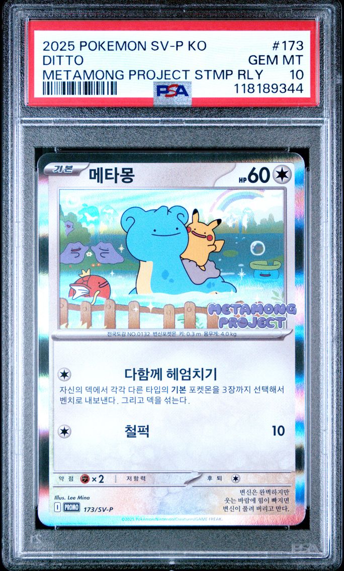 2025 #173 Ditto PSA 10 Korean SV-P Promo Pokemon