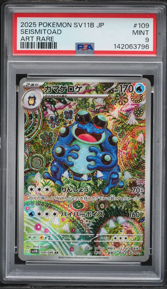 2025 Pokemon Japanese Scarlet & Violet Black Bolt AR Seismitoad #109 PSA 9 MINT